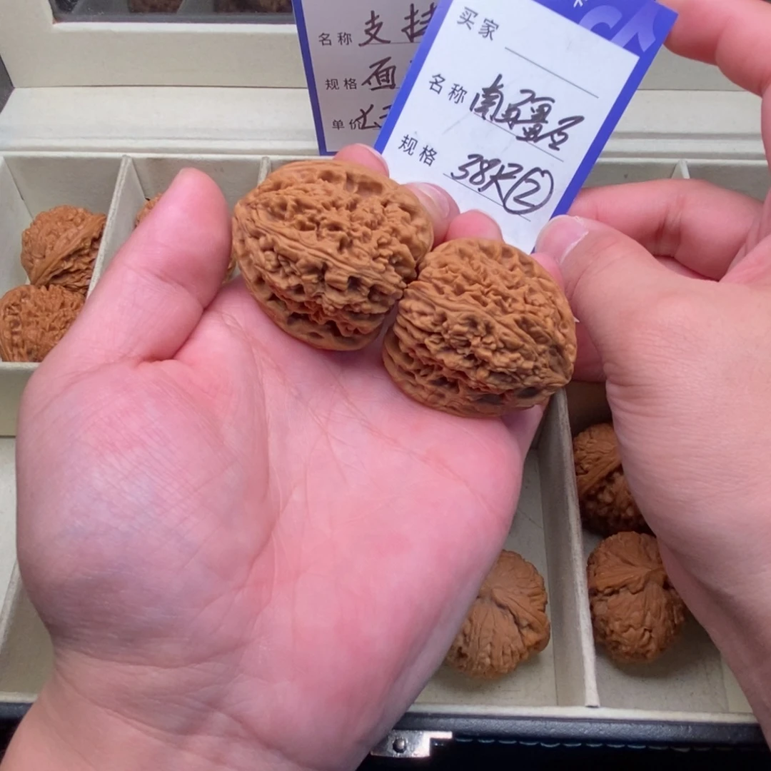 文玩核桃把件南疆石（39尺寸）