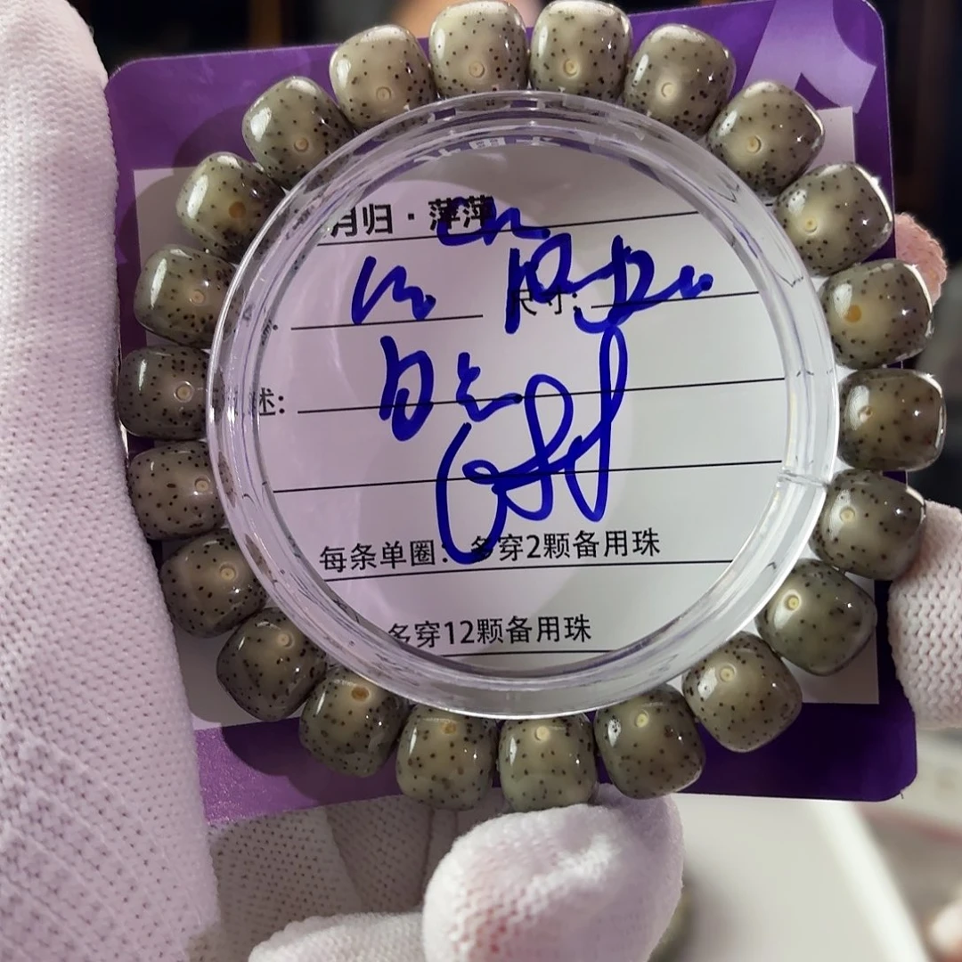 星月菩提吊坠星月