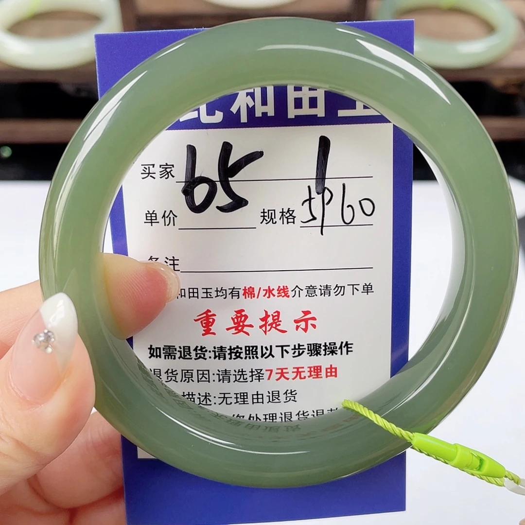 和田玉未镶嵌手镯