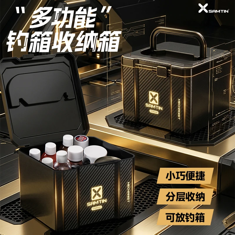 雷臣新款机械师小药盒钓箱饵料添加剂收纳盒ABS收纳盒储物箱配件