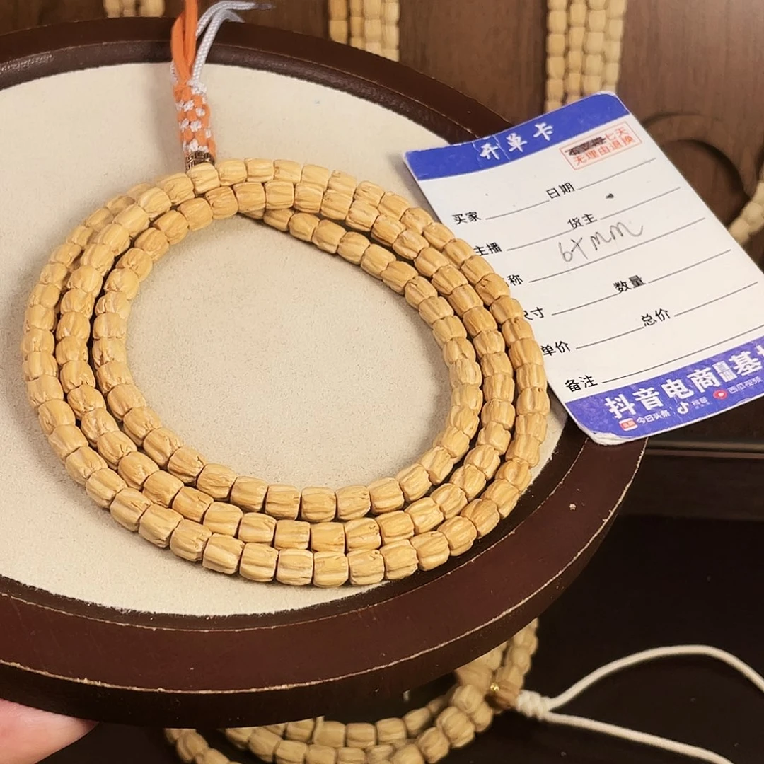 柏香籽/百香籽吊坠