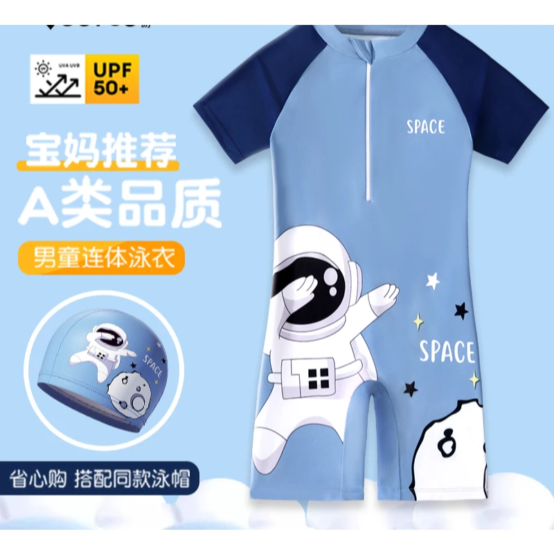 33100Z儿童泳衣男孩连体防晒游泳衣中大童男童专业训练泳装备