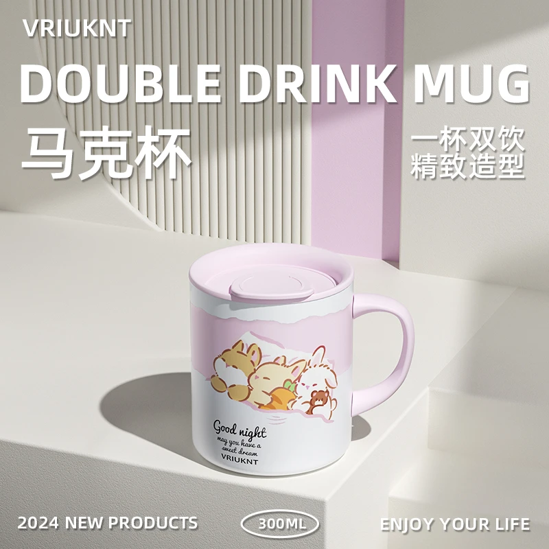 VRIUKNT甜梦保温马克杯带盖情侣咖啡杯可爱学生家用创意喝水杯
