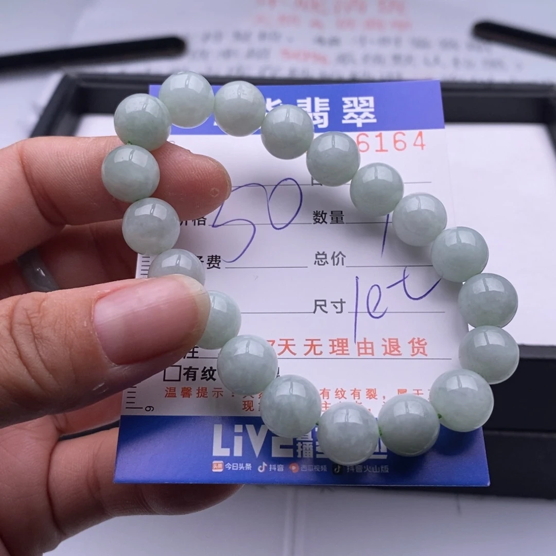 未镶嵌手链翡翠多样性