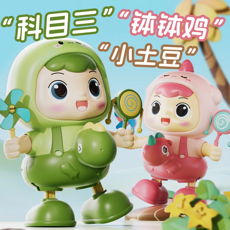 会跳舞会唱歌的电动兔宝宝独角兽恐龙抬头训练音乐钵钵鸡公仔玩具