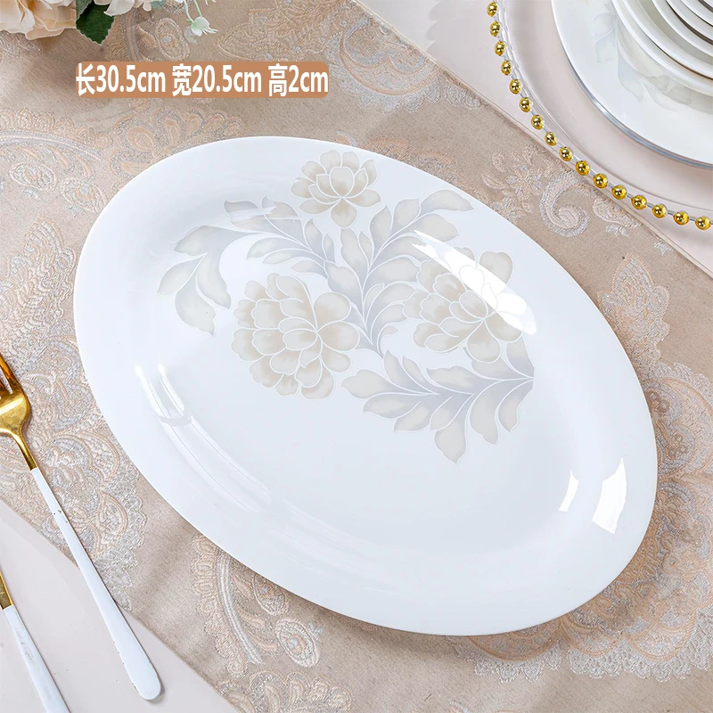 【老板来了】清雅名媛鱼盘家用蒸鱼盘专用鱼盘陶瓷大号椭圆形