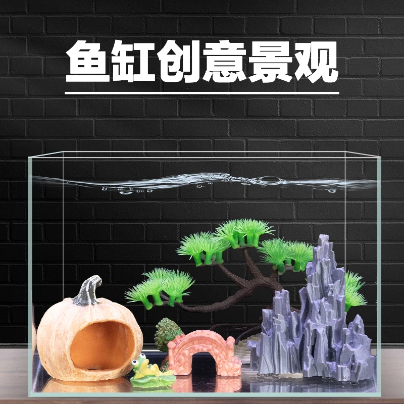 鱼缸造景全套假山装饰摆件套餐一整套装饰品仿真水草布景水族箱