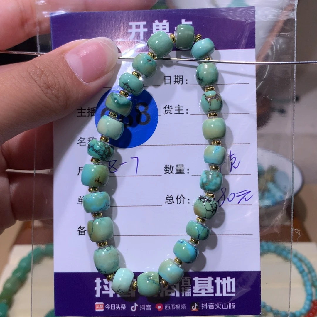 绿松石未镶嵌珠宝奇石8-7