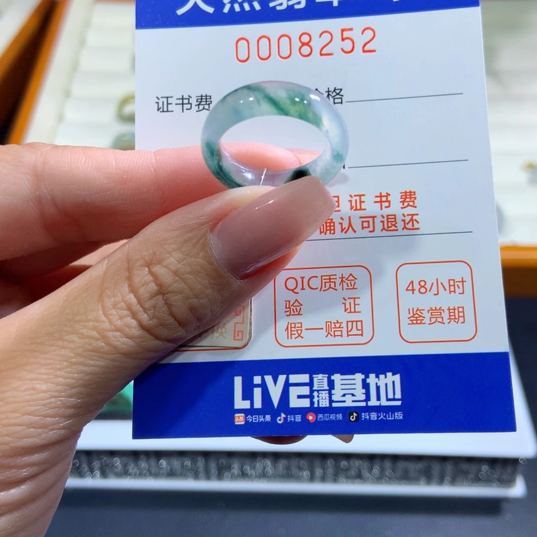 未镶嵌戒指翡翠翡翠