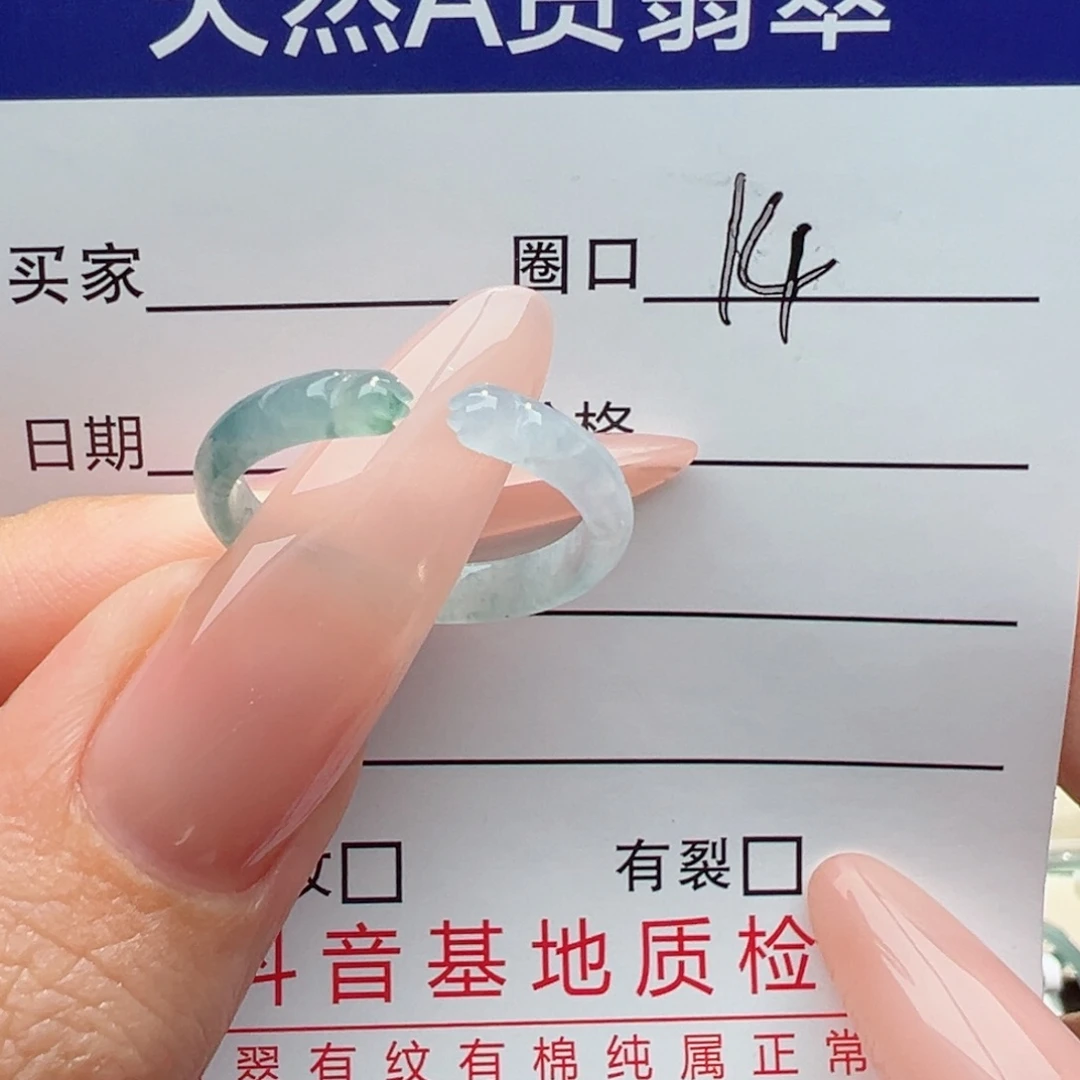未镶嵌戒指翡翠北****米缅甸翡翠