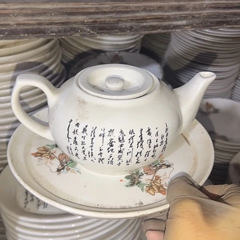 瓷片国营厂库存微瑕