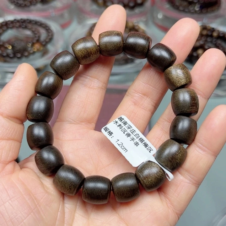 沉香手串棋楠1.2沉水级手串