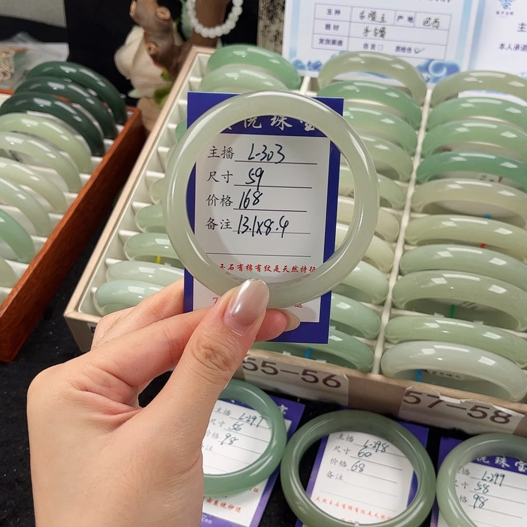 未镶嵌手镯石英岩玉L****璐