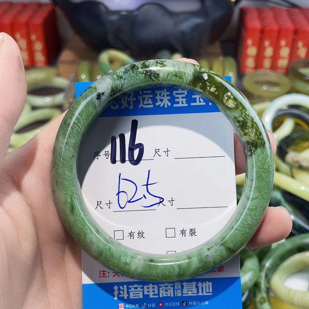 未镶嵌蛇纹石玉手镯