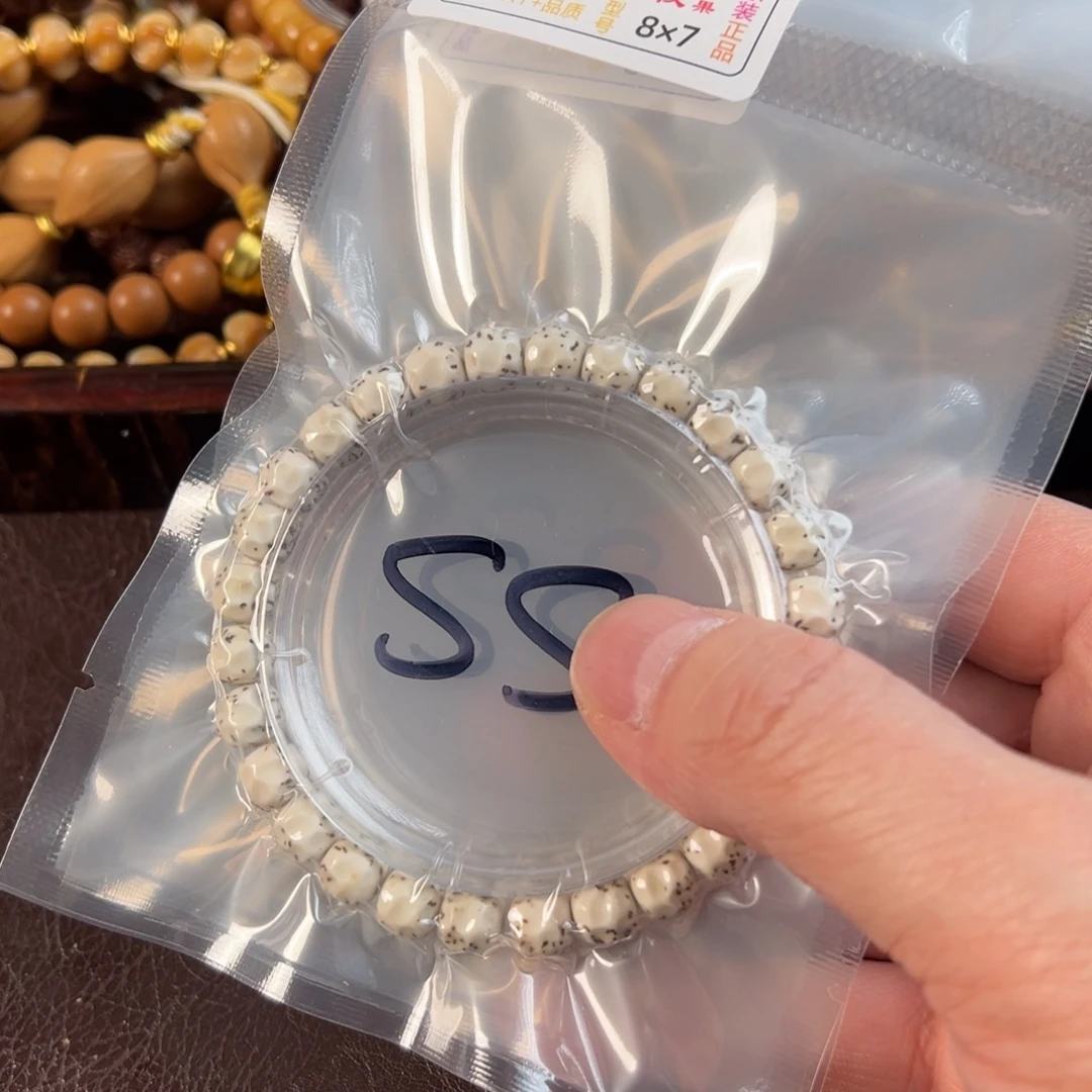 星月菩提吊坠2s无相单圈