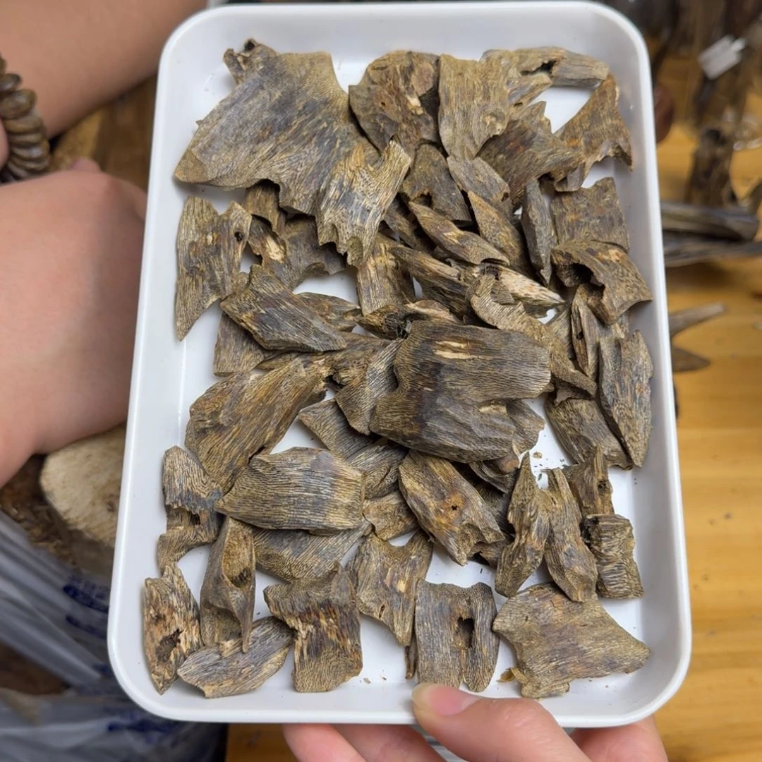 沉香沉香碎屑海南流油王品种块料30克➕多样性发货