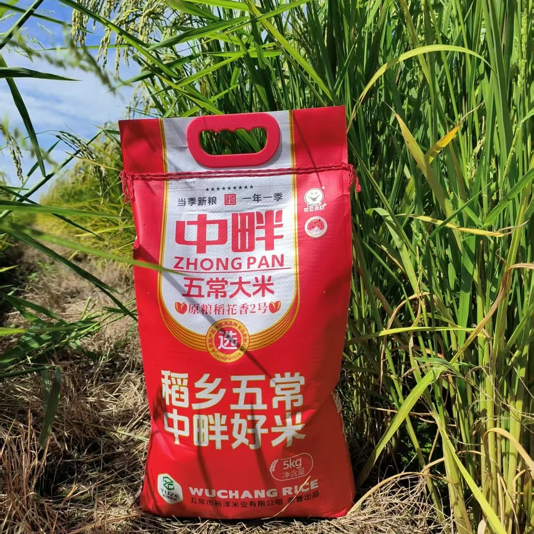 五常大米五优符合19266标准软糯新鲜