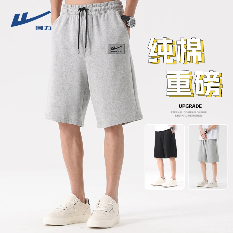 回力美式休闲纯棉短裤男士夏季跑步运动宽松直筒裤男款百搭五分裤