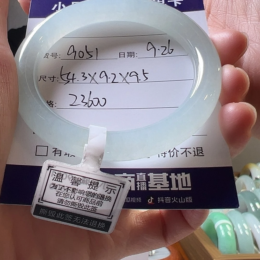 翡翠未镶嵌手镯天然翡翠手镯