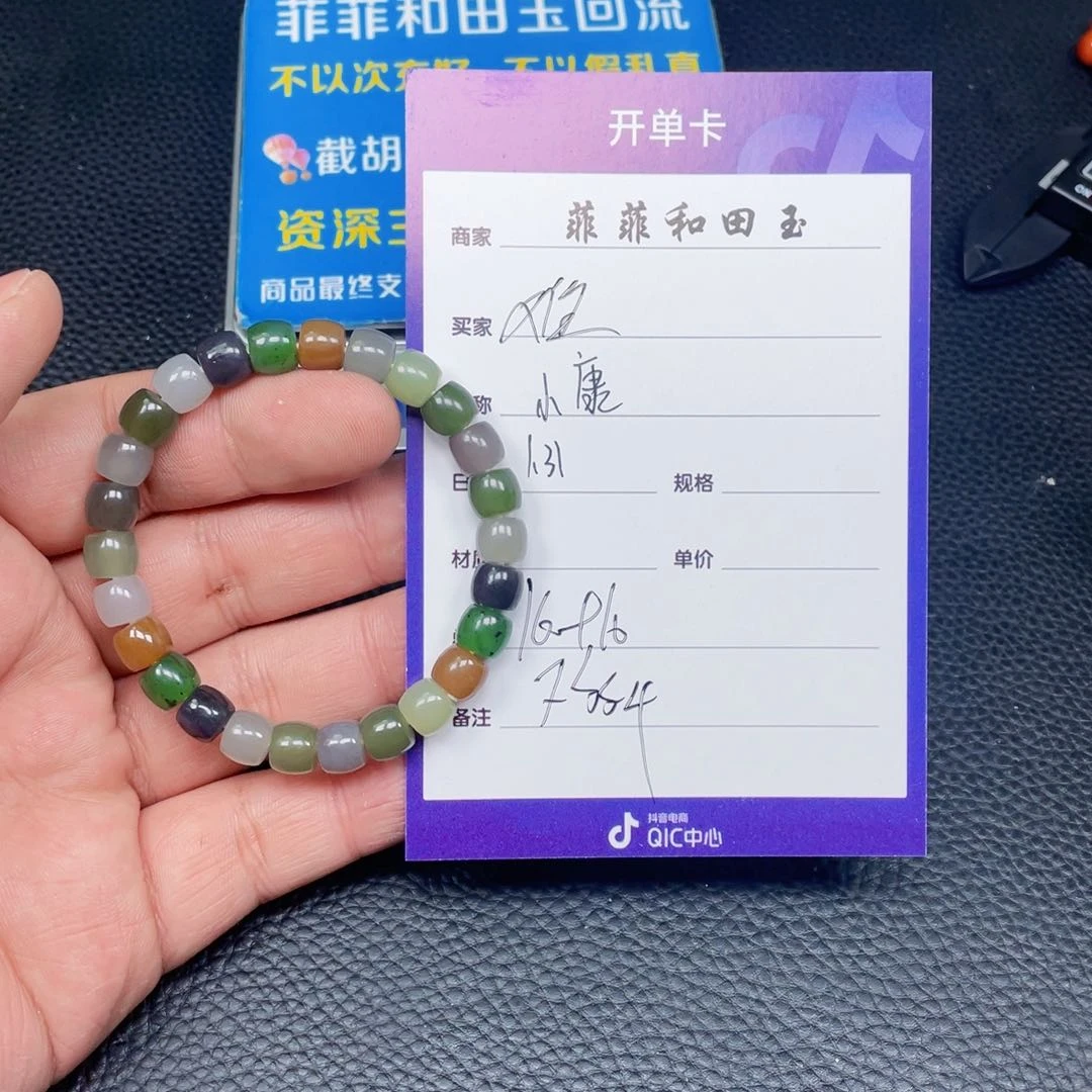 和田玉挂件未镶嵌难**见