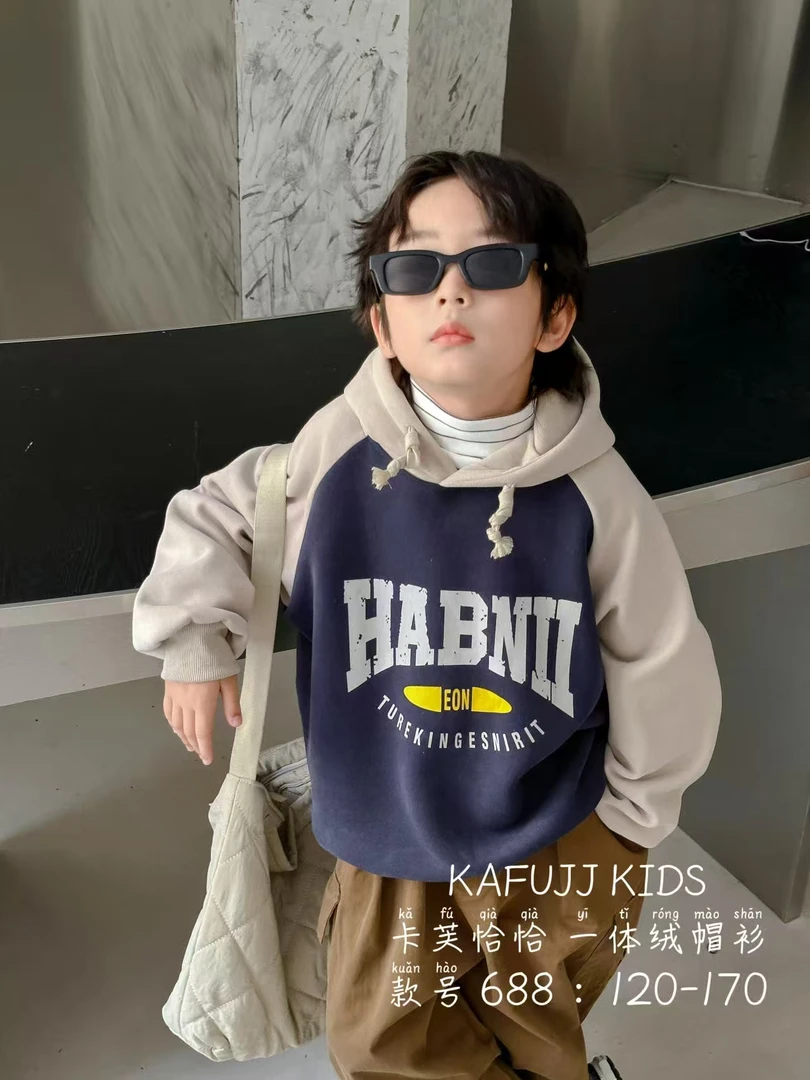 228【恰】儿童时尚休闲加绒套头卫衣-688
