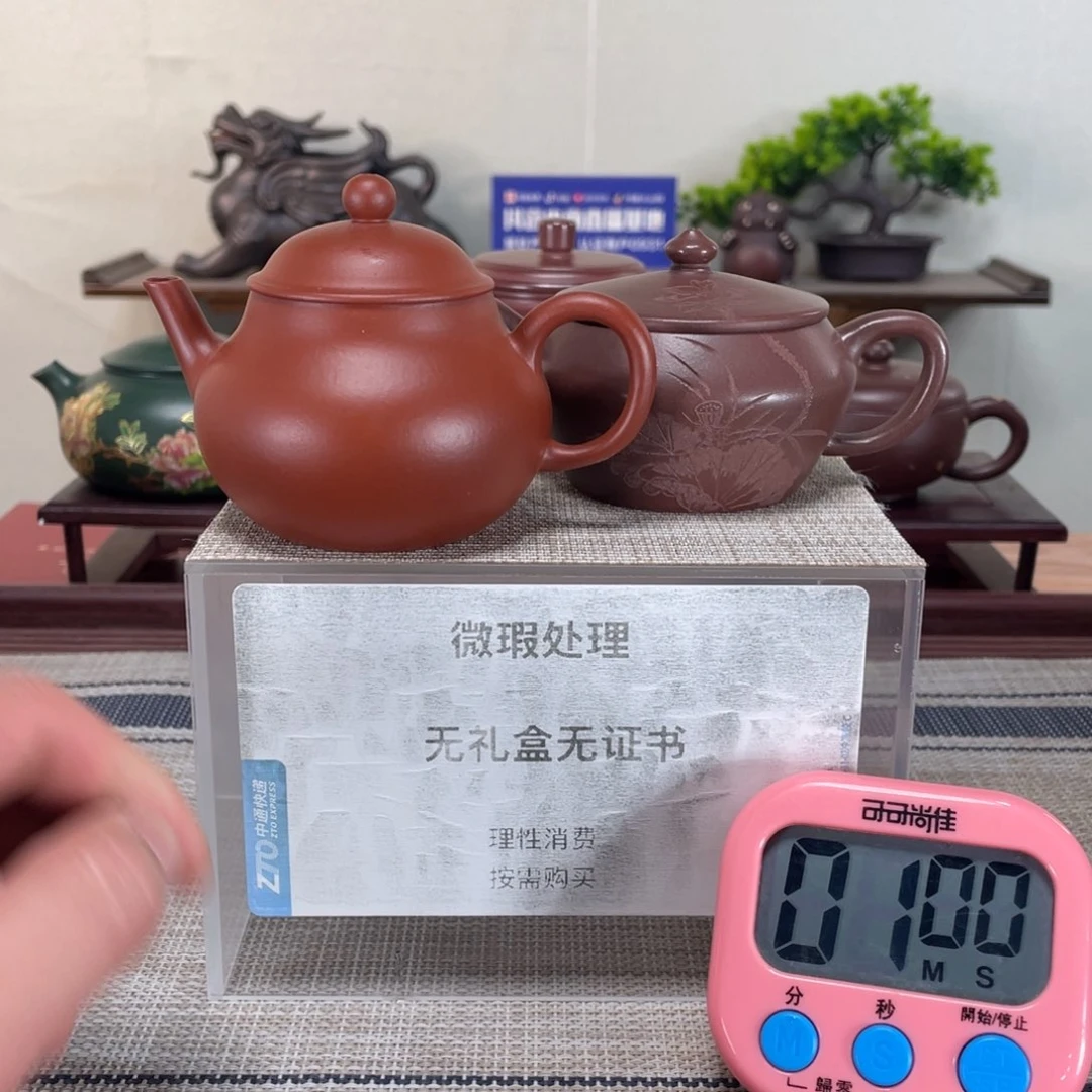 紫砂茶壶突***我微瑕也可以