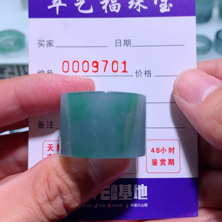 翡翠戒指未镶嵌热****叔指环