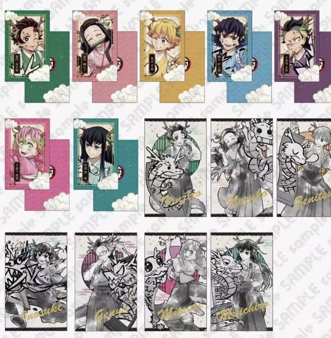 正版鬼灭之刃龙年 蛇年限定 原画杯垫(代拆)