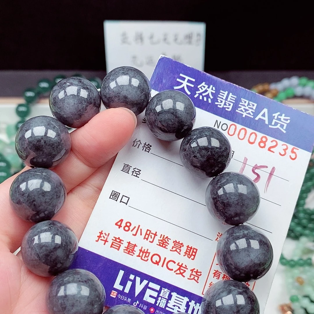 毛衣链未镶嵌翡翠