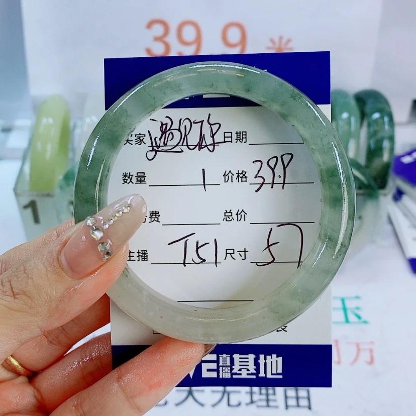 【闪购商品】石英质玉手镯未镶嵌T51