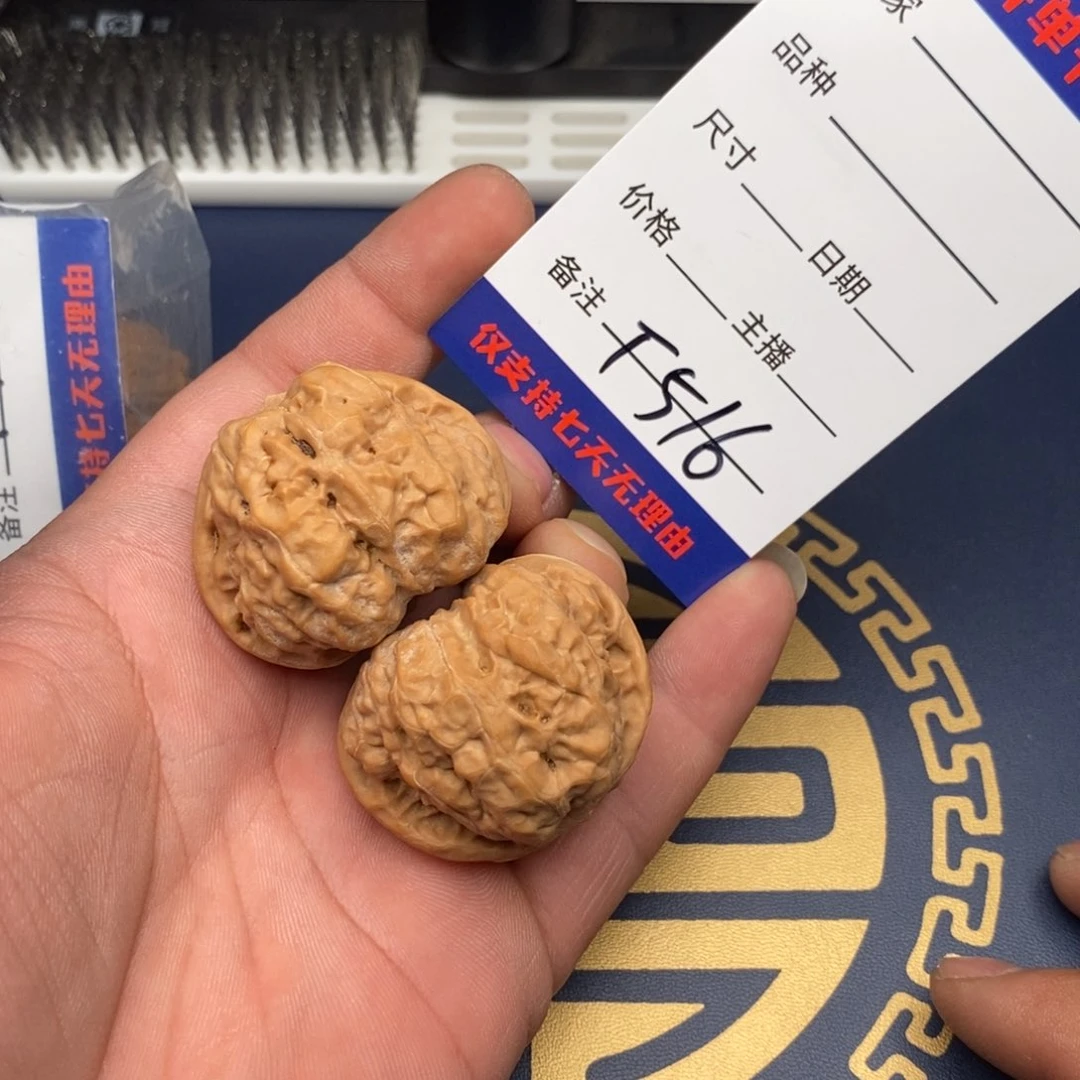 文玩核桃把件皮**米41蛤蟆头516