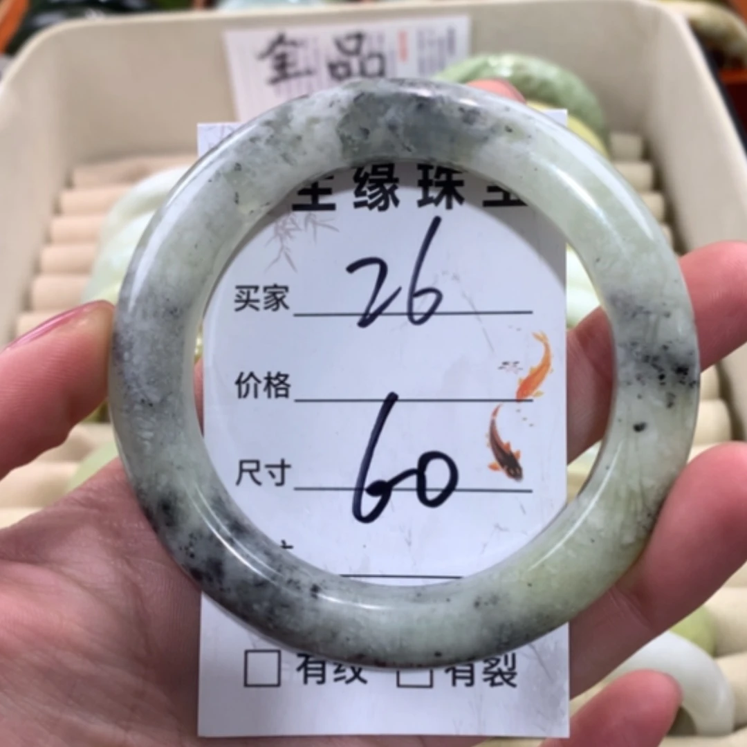 【闪购商品】合金蛇纹石玉手镯