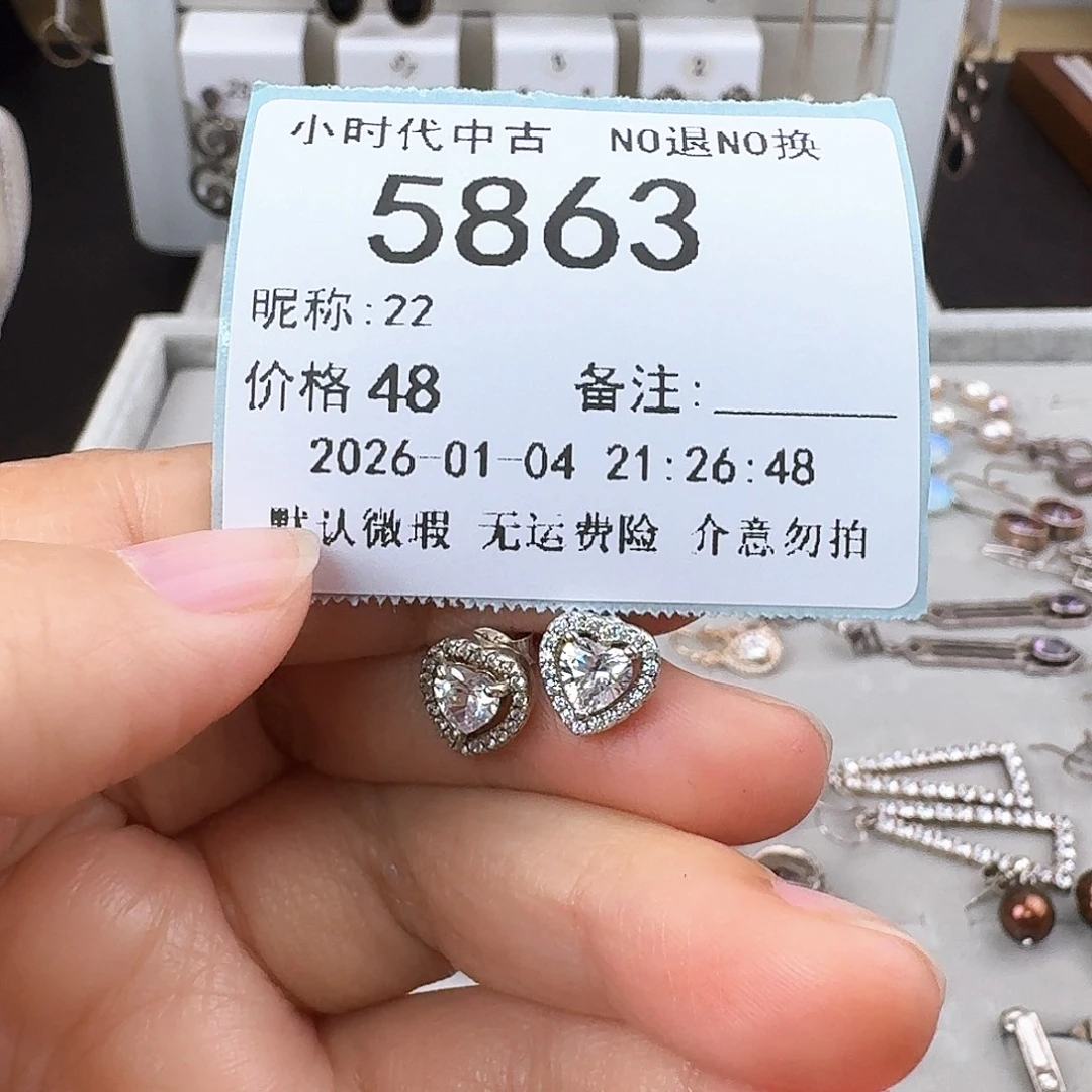 2***2无非金属非金属925银