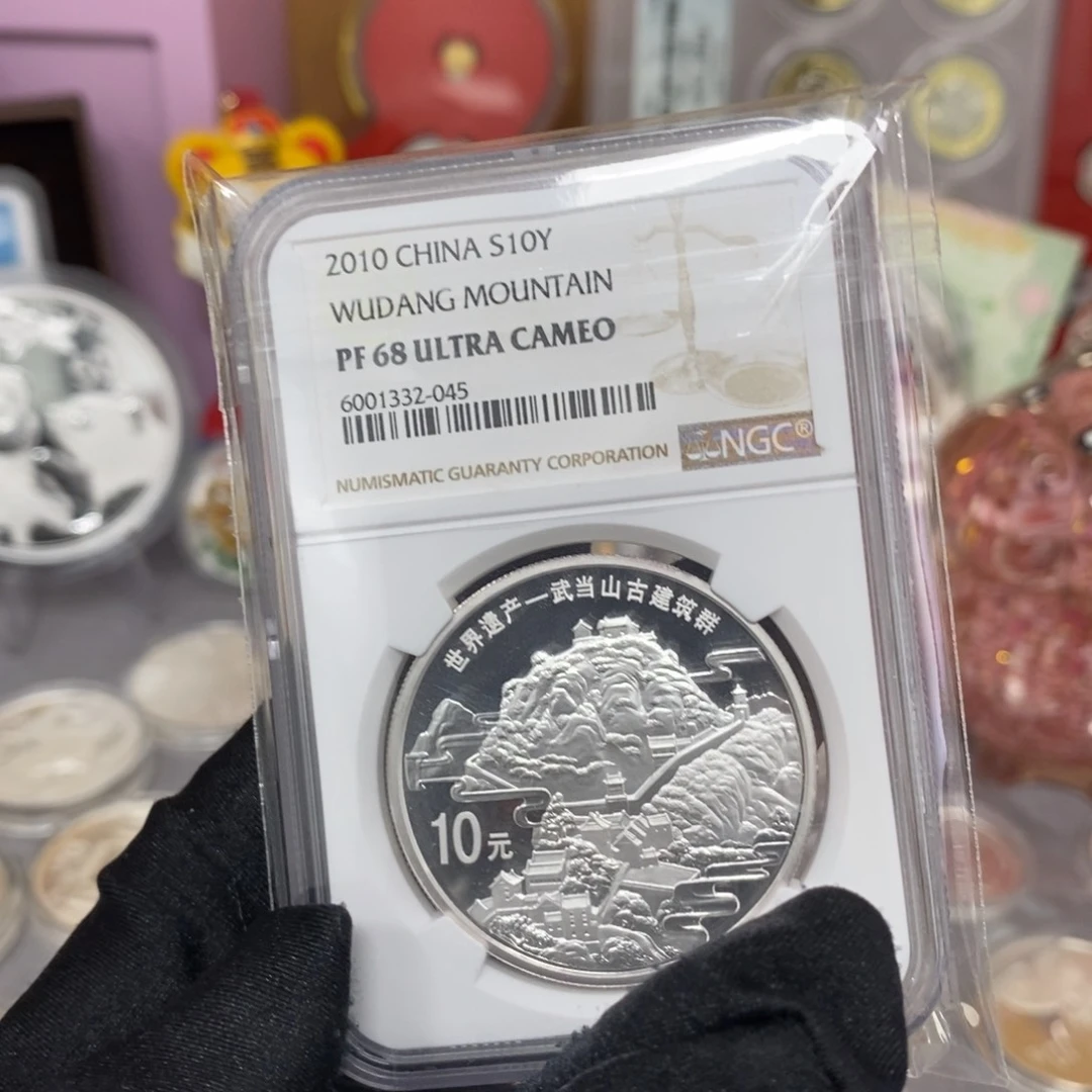 纯银武当山不带证书