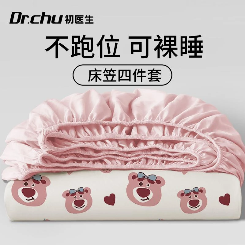 一次性床单被罩枕套被套酒店旅行四件套床笠加厚宾馆床上隔脏神器