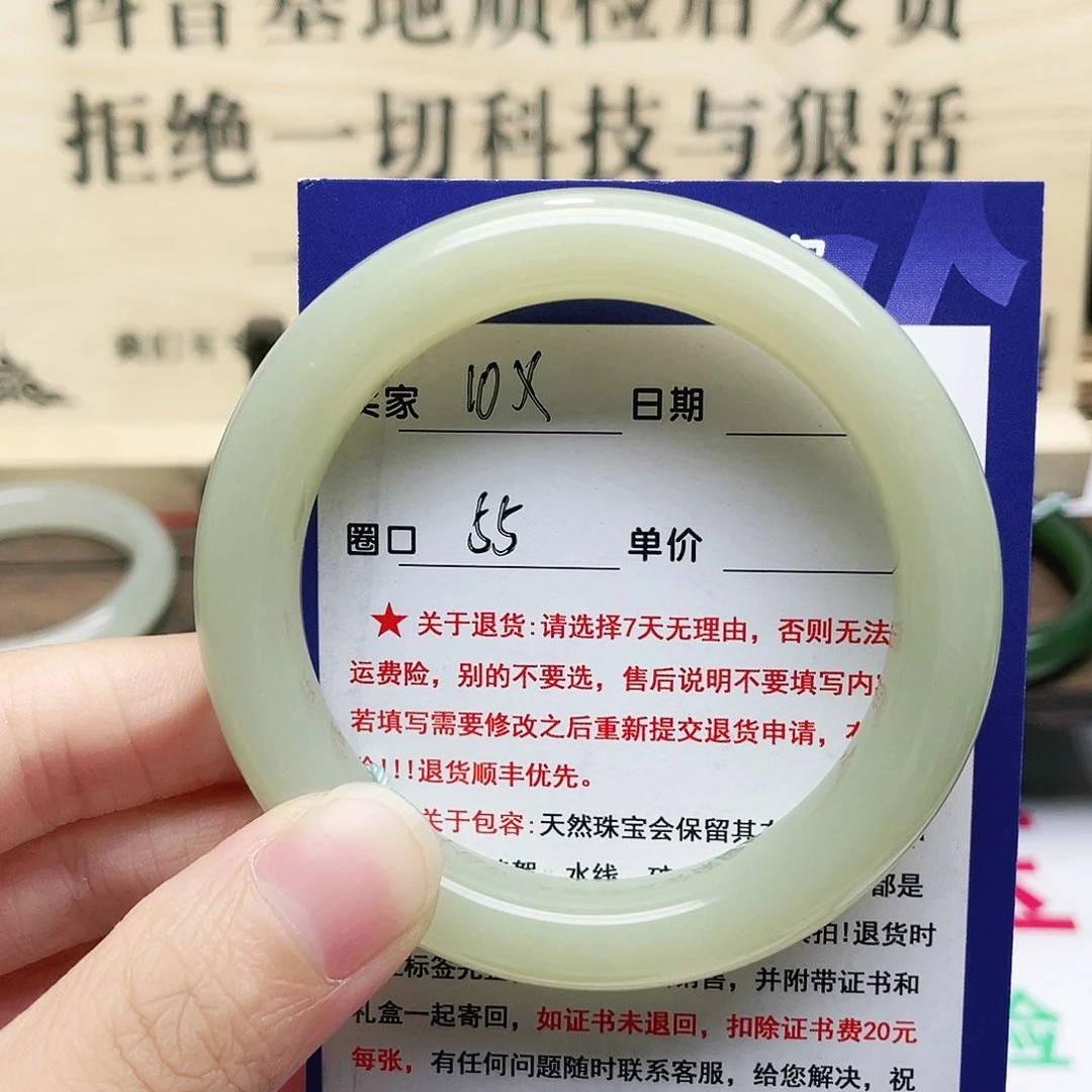 和田玉手镯未镶嵌.***点