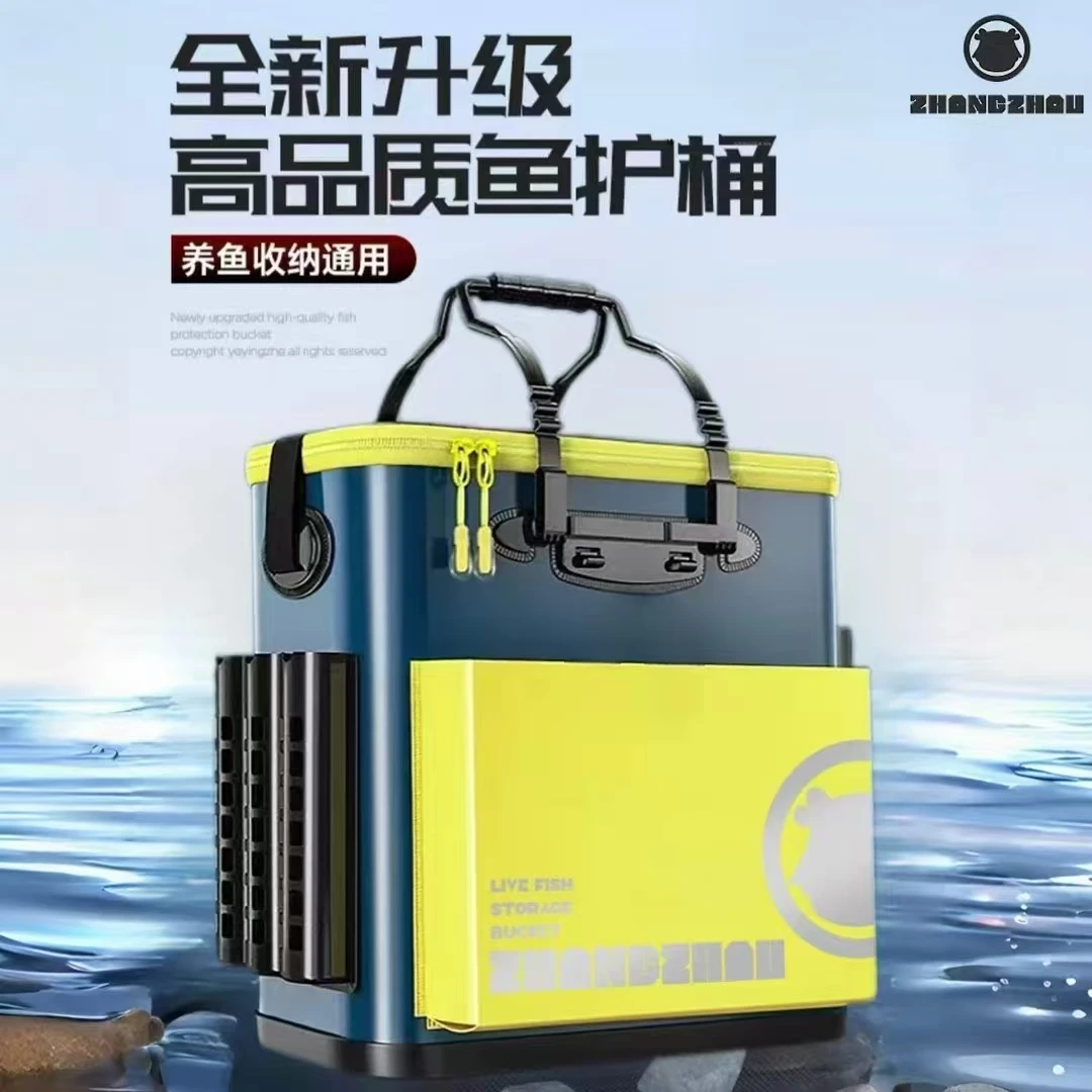 【ZB】黛蓝色加宽加厚加硬鱼护桶活鱼桶多功能钓鱼桶渔具包带侧兜
