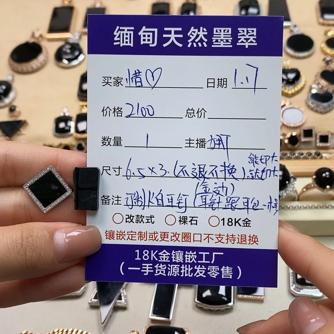 定制翡翠18K金镶嵌惜*做K白方耳钉