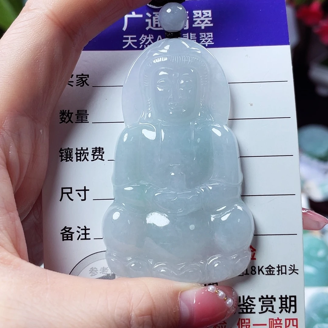 翡翠未镶嵌颈饰观音菩萨51