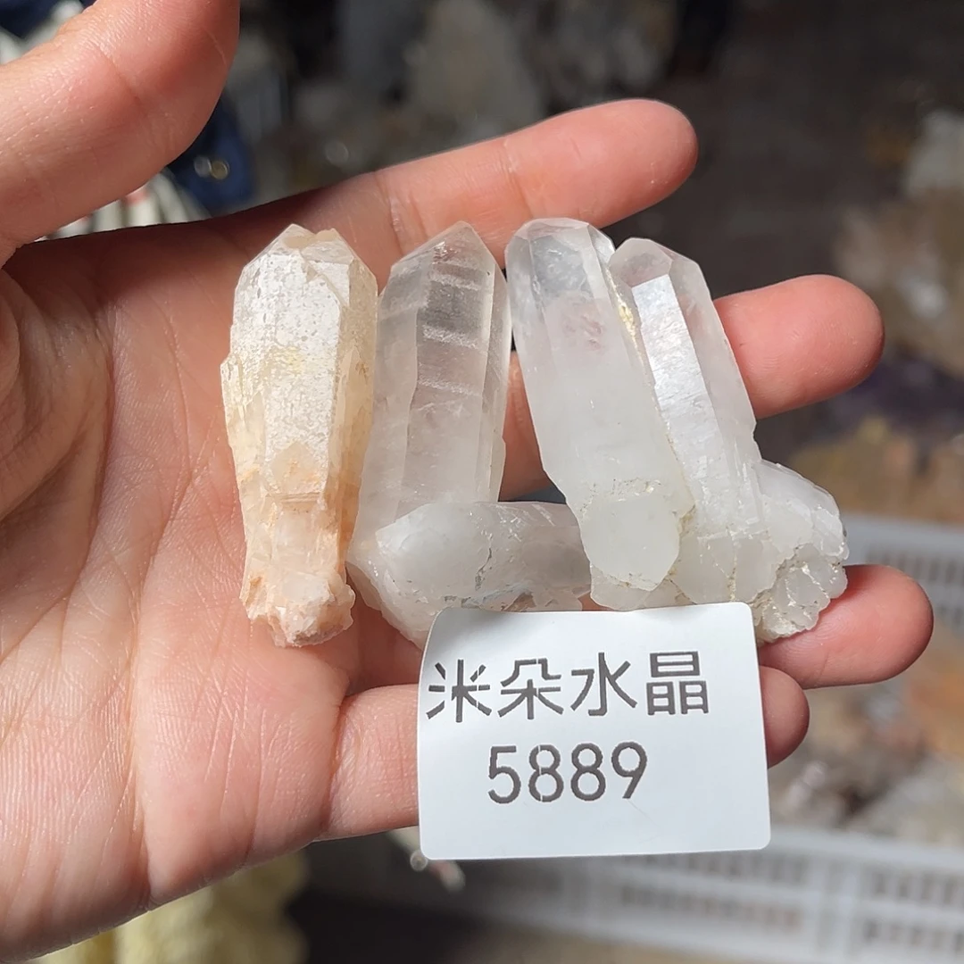 喵***明水晶未镶嵌珠宝半成品