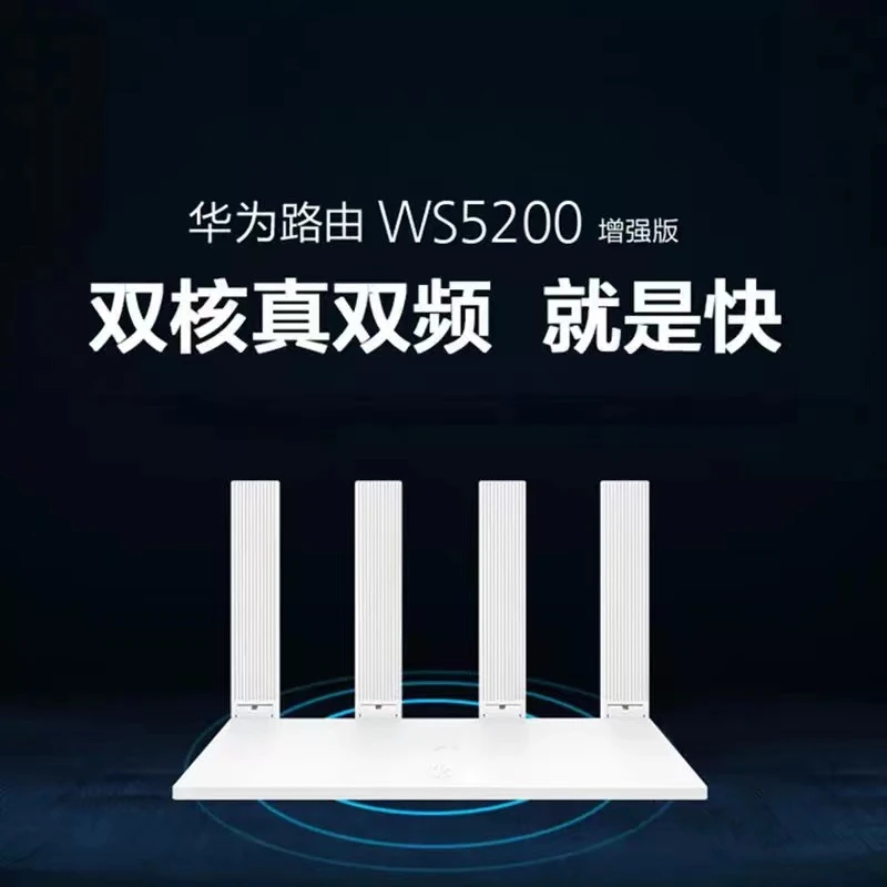 9新 Huawei/华为 AX6家用智能无线路由器5G穿墙全屋覆盖双频千兆