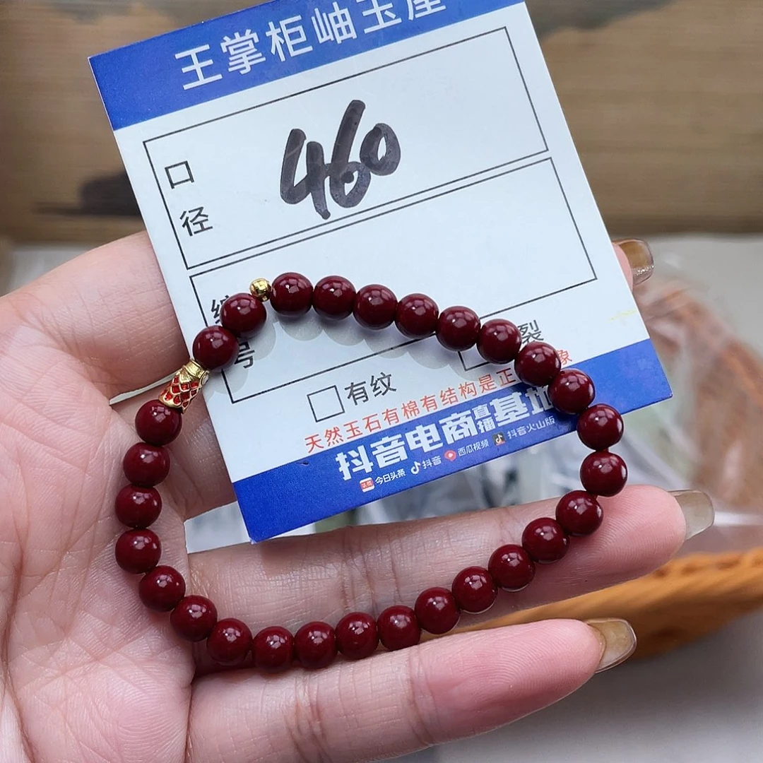 天然辰砂多样性，发一件