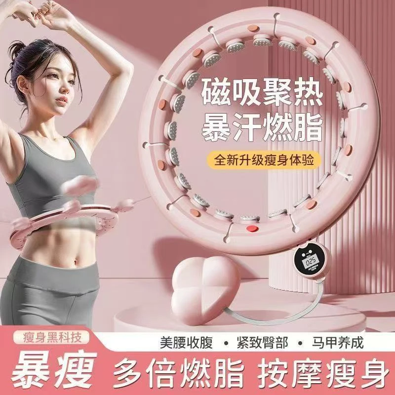 呼啦圈收腹加重减肥不伤腰女瘦肚子减小腹成人健身专用神器呼拉圈