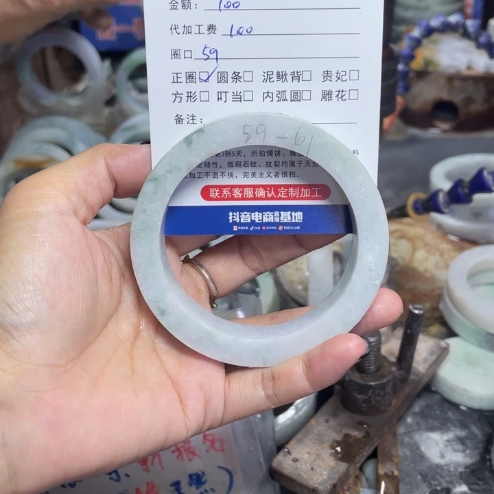 定制翡翠未镶嵌盯****嘛