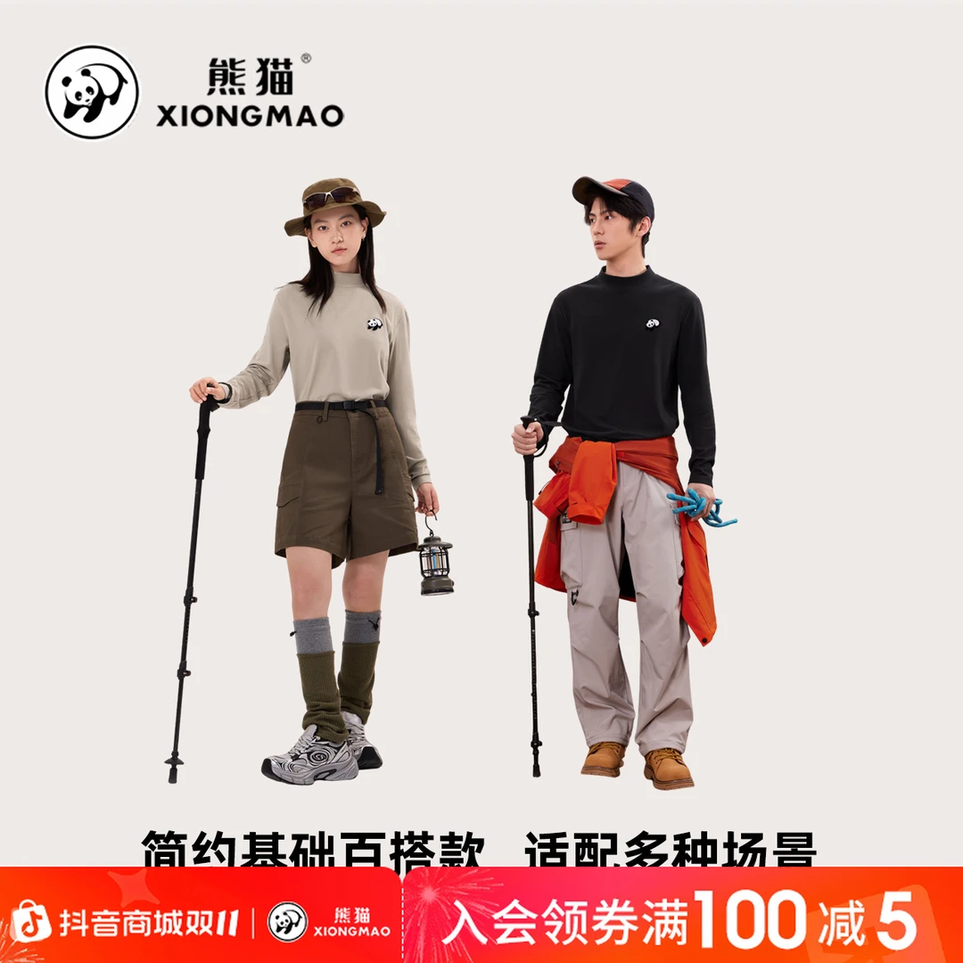 熊猫户外圆领休闲抓绒长袖T恤男女款保暖百搭新款高领打底衫K609