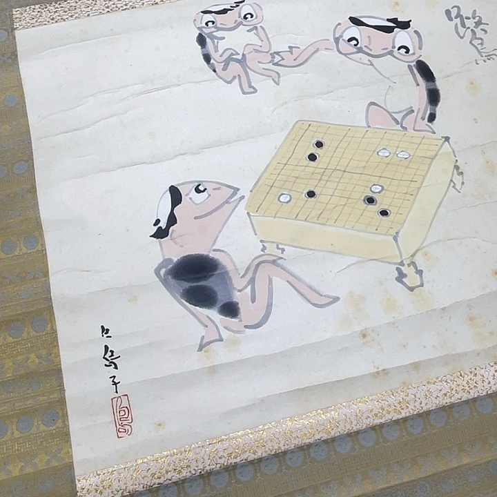 M***d字画字画字画字画