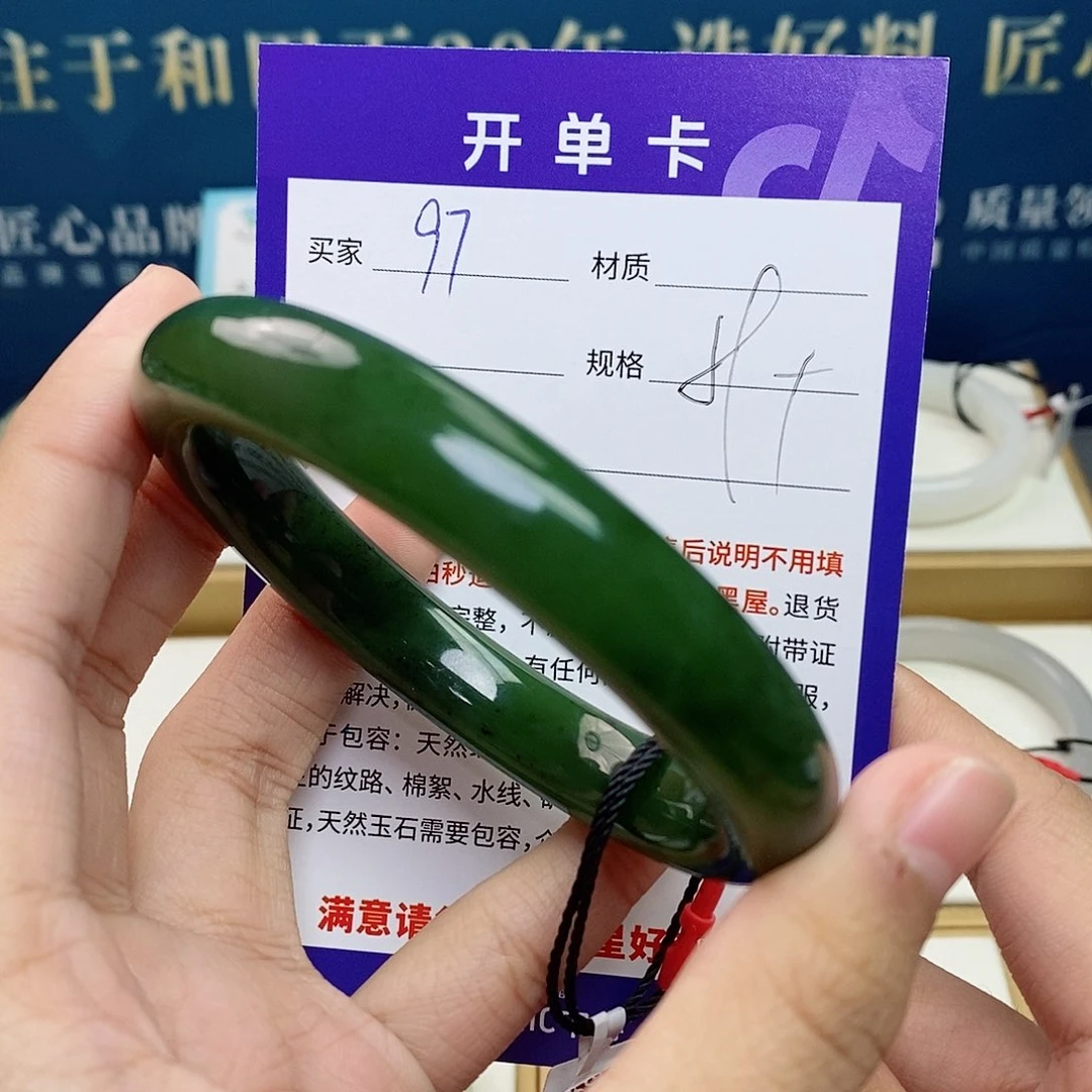 未镶嵌手镯和田玉ty