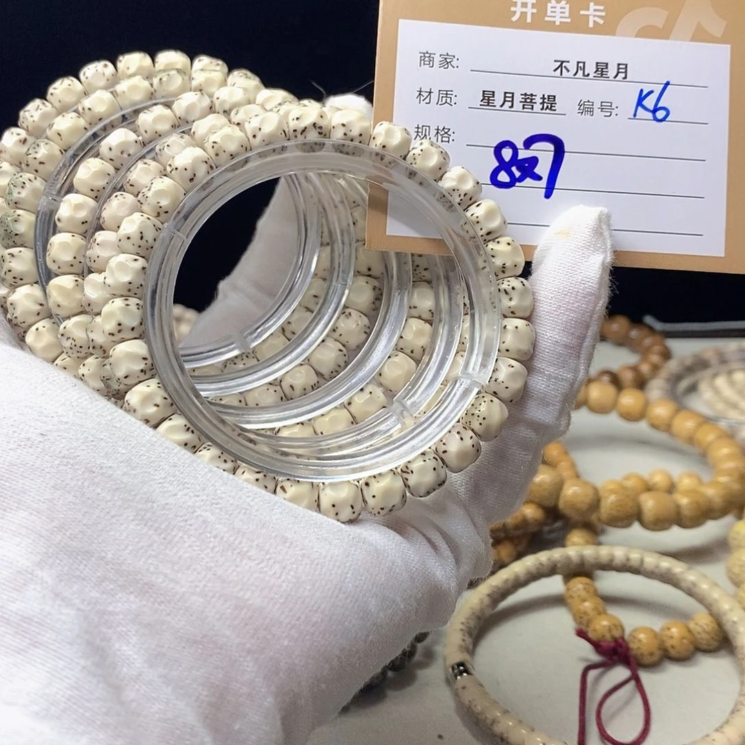 星月菩提手串11112222K6