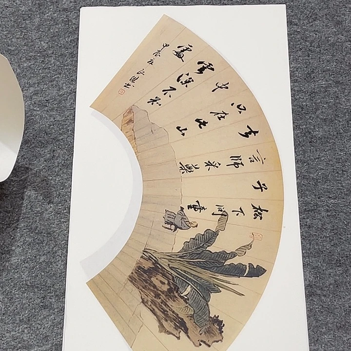 书法孙老师书法作品