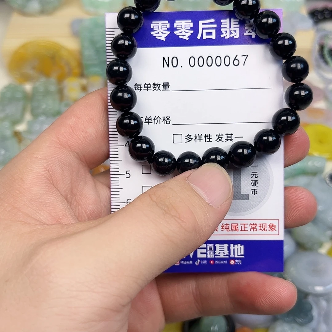 翡翠未镶嵌颈饰Hhh